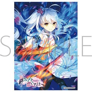 きゃらスリーブコレクション マットシリーズ プリンセスコネクト！Re