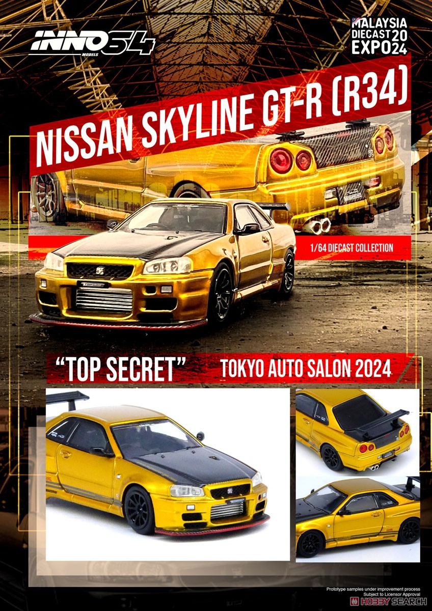 Nissan スカイライン GT-R (R34)`TOP SECRET`東京オートサロン2024