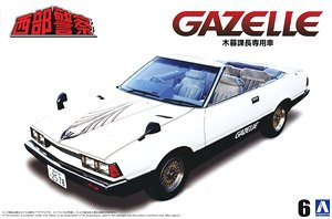 西部警察 - ホビーサーチ 通販