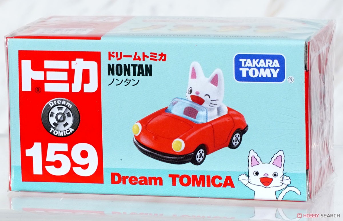 ドリームトミカ No.159 ノンタン (トミカ) - ホビーサーチ ミニカー