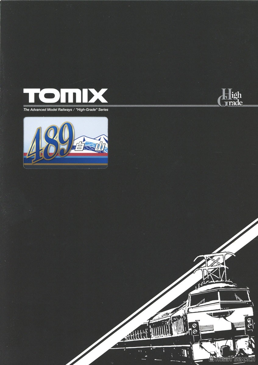 JR 489系特急電車 (金沢運転所・H03編成・白山) 基本セット (基本・5両