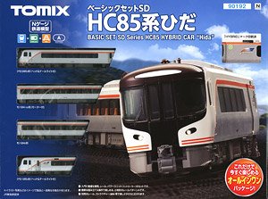Bトレインショーティー専用 動力ユニット4 路面電車用 (鉄道模型