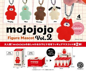 mojojojo フィギュアマスコット Vol.2 BOX版 (12個セット) (完成品