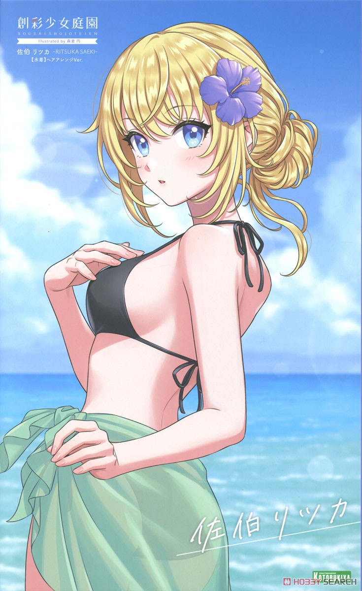 創彩少女庭園 佐伯リツカ【水着】ヘアアレンジVer. (プラモデル