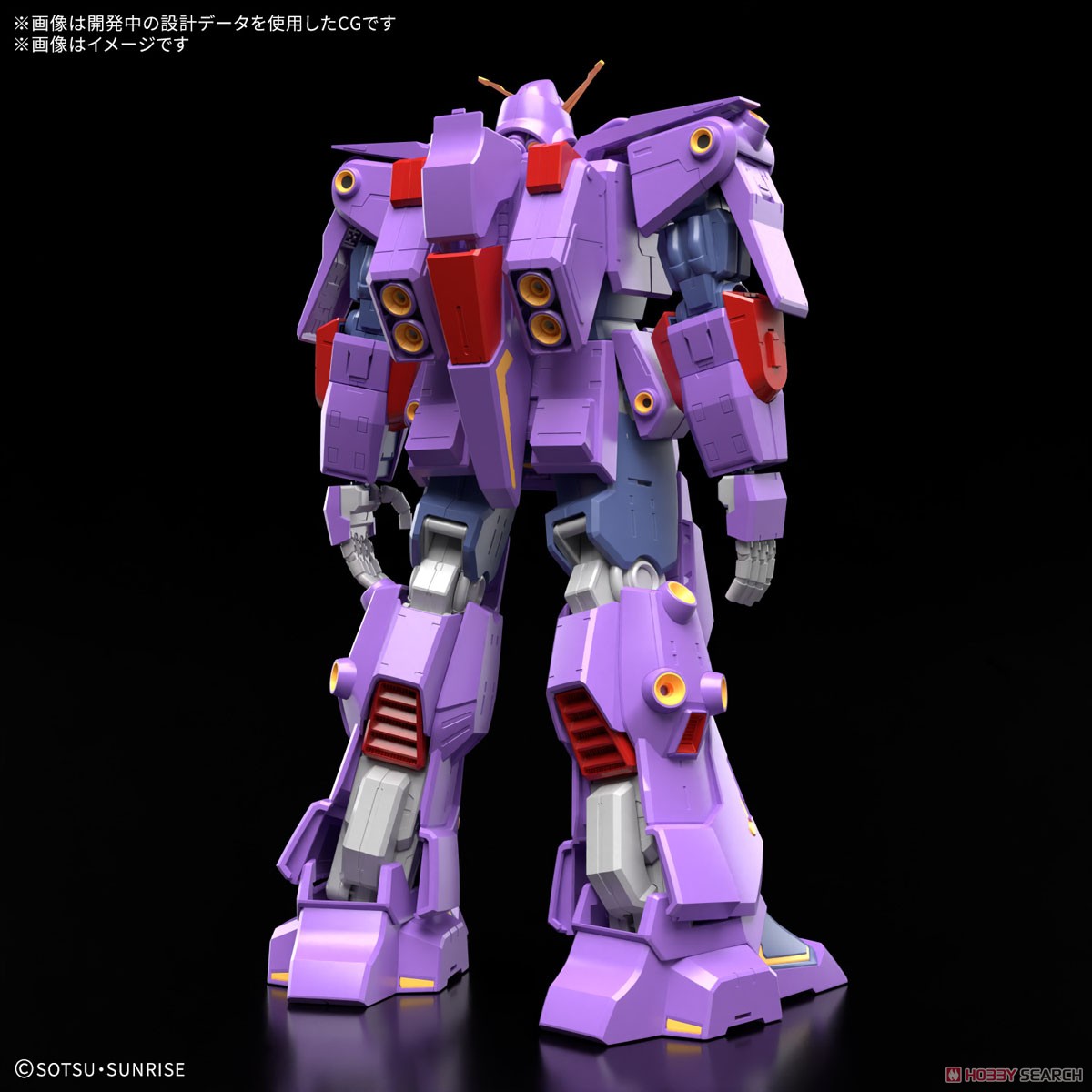サイコ・ガンダムMk-II (HG) (ガンプラ) - ホビーサーチ ガンプラ他
