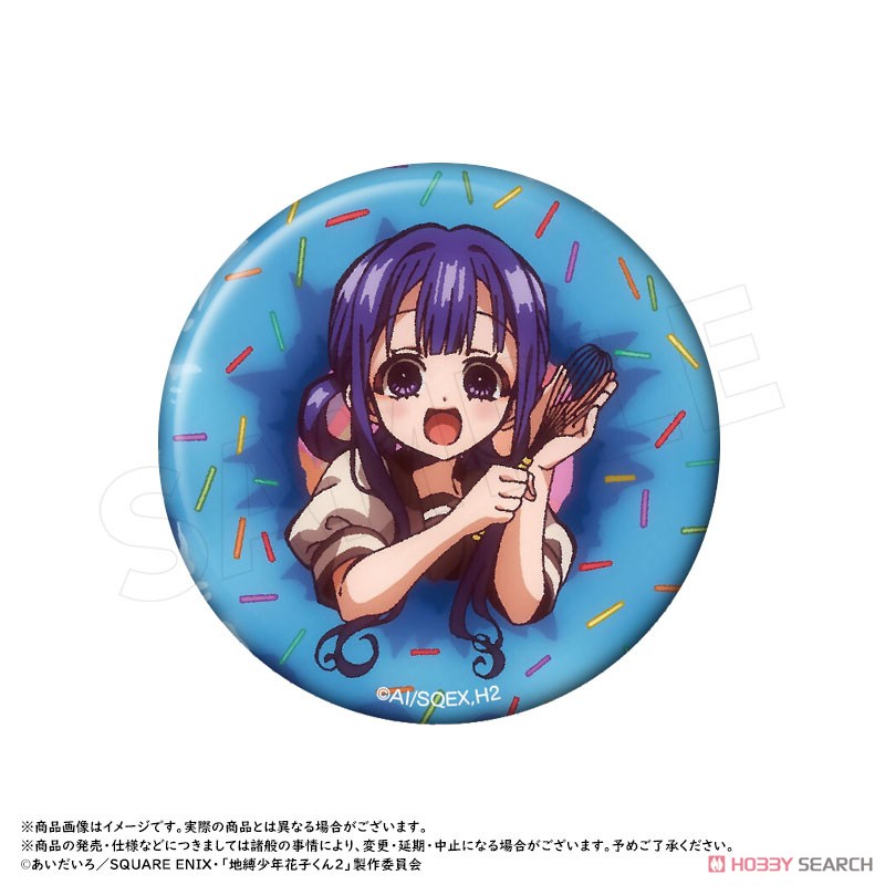 ショートアニメ「放課後少年花子くん」 トレーディング缶バッジ (9個