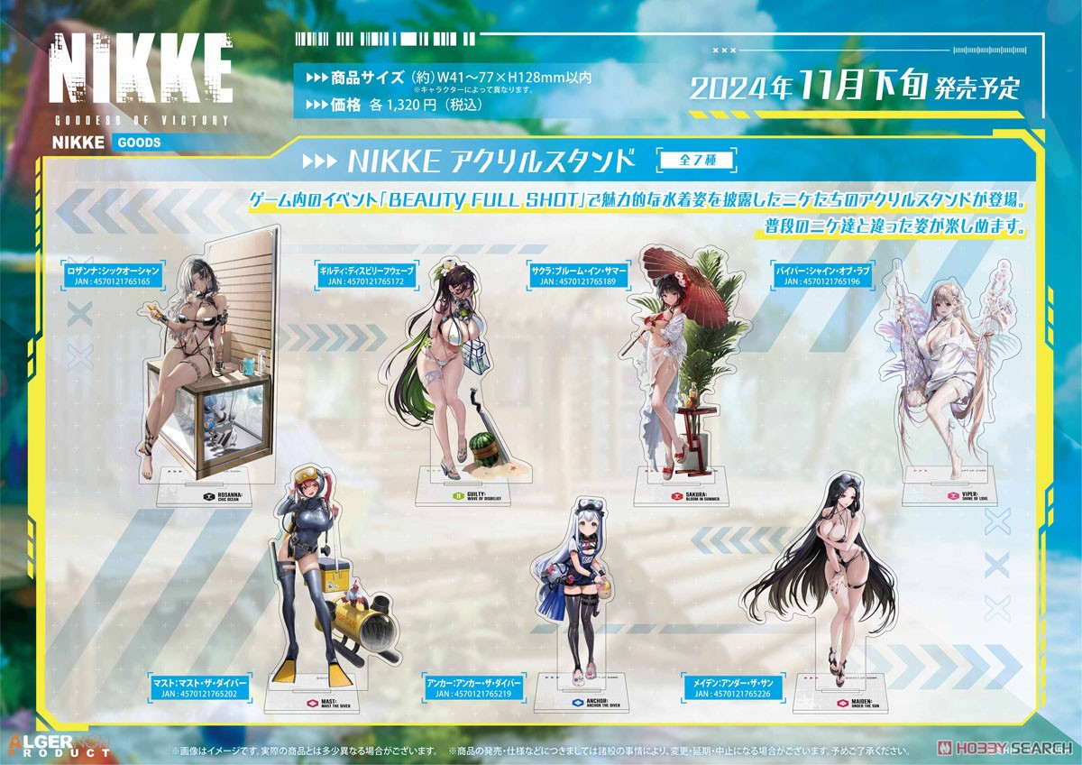 ☆特価品 勝利の女神:NIKKE アクリルスタンド マスト:マスト・ザ