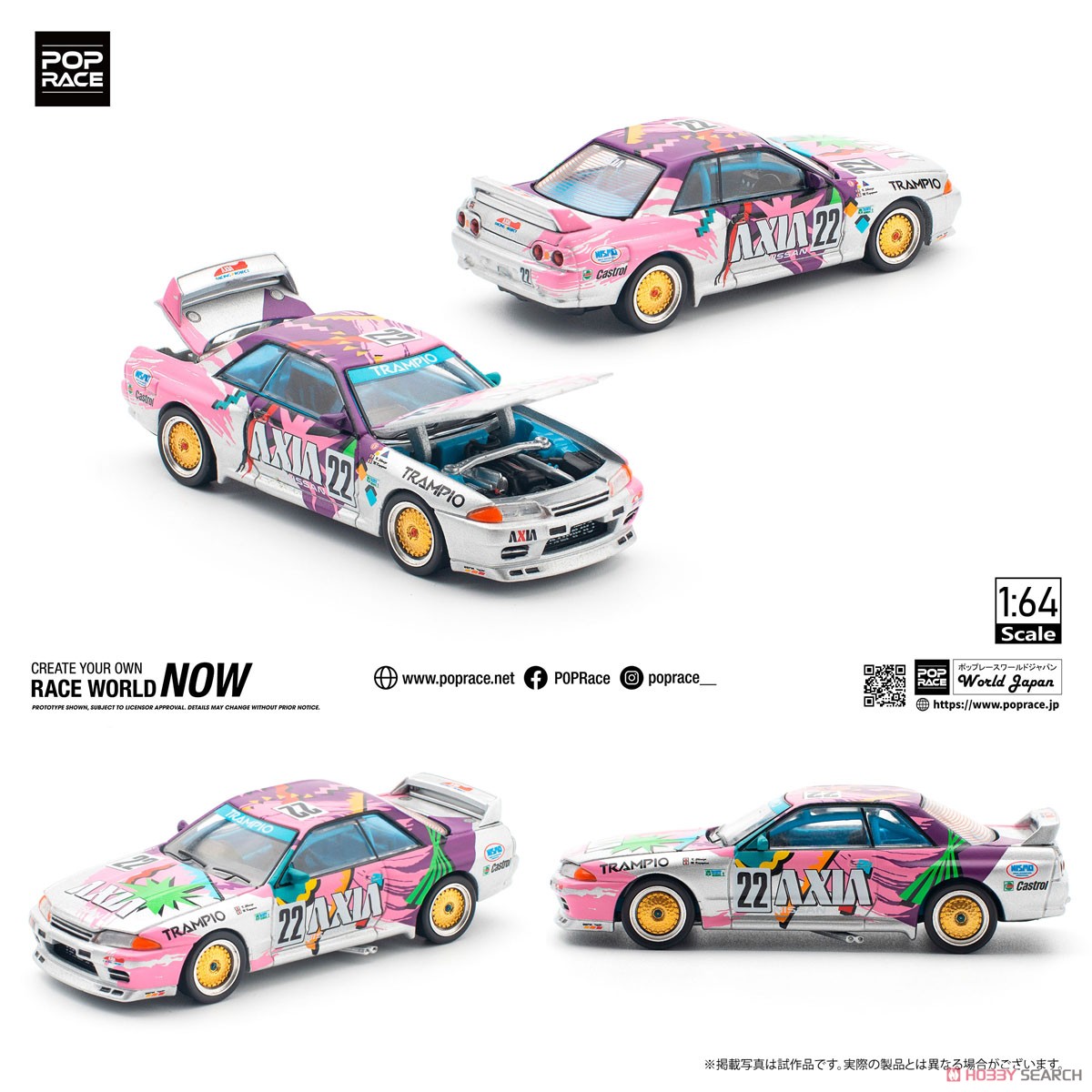 NISSAN SKYLINE GT-R R32 #22 AXIA GROUP A (Diecast Car