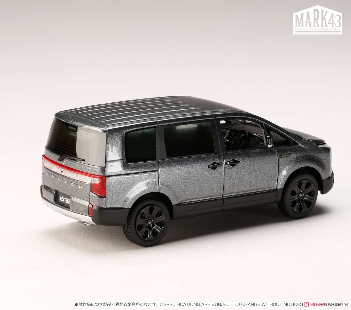 三菱 デリカ D:5 CHAMONIX グラファイトグレーメタリック (ミニカー