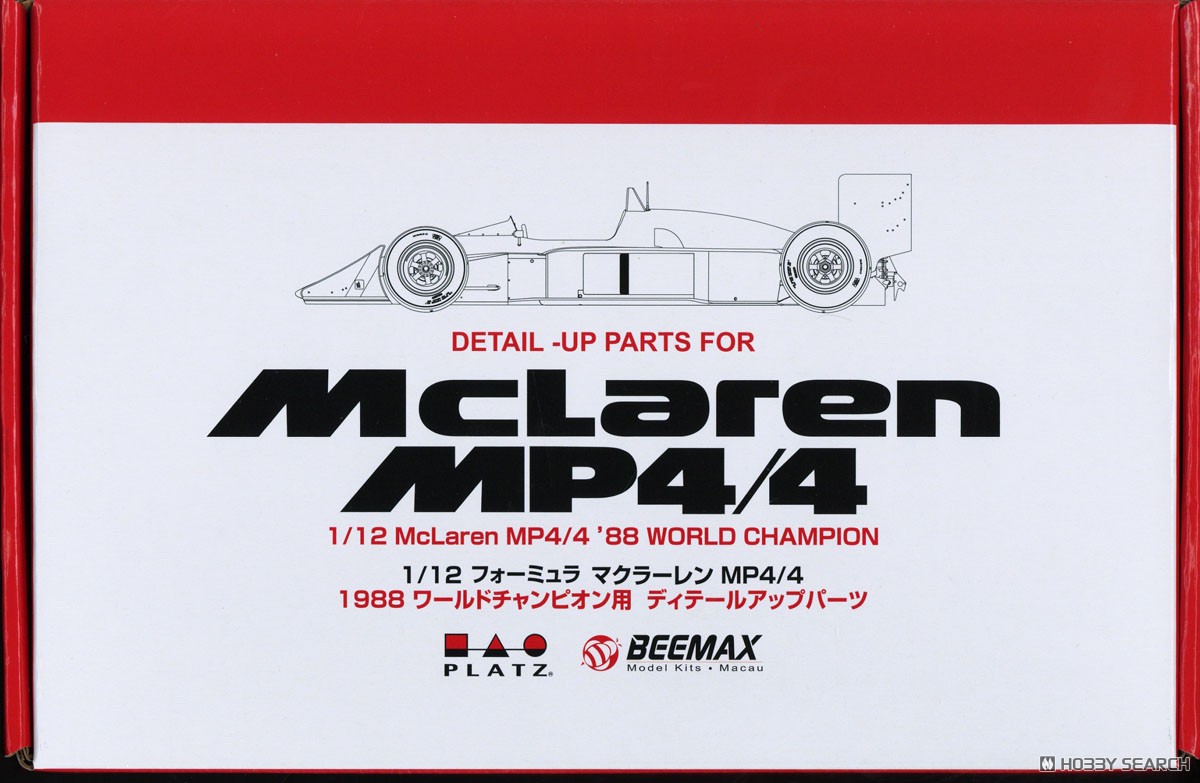 マクラーレン MP4/4 1988 ワールドチャンピオン用ディテールアップ