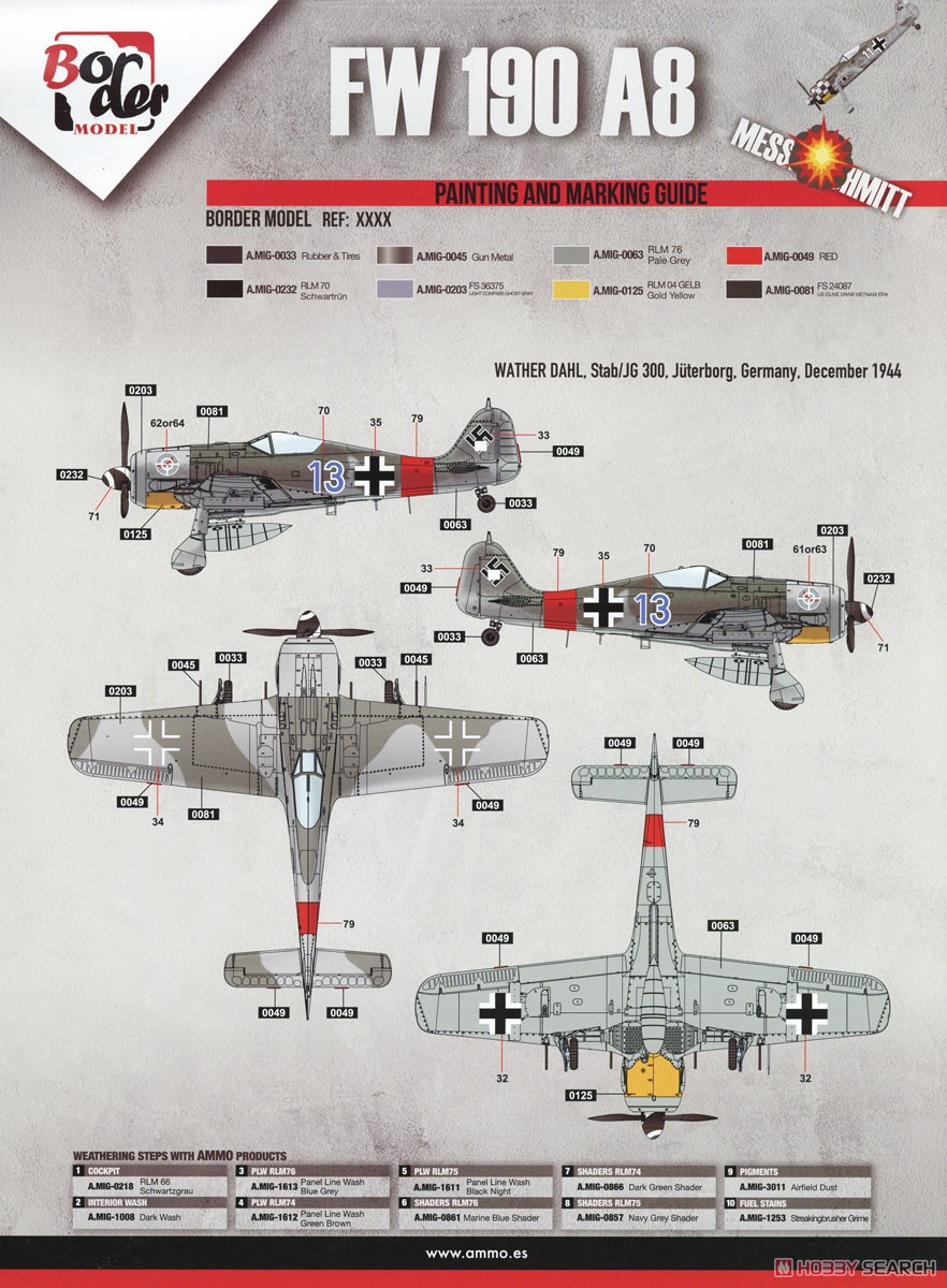 フォッケウルフ Fw190 A-8 4in1 (R2/R6/R7/R8) (プラモデル) - ホビー