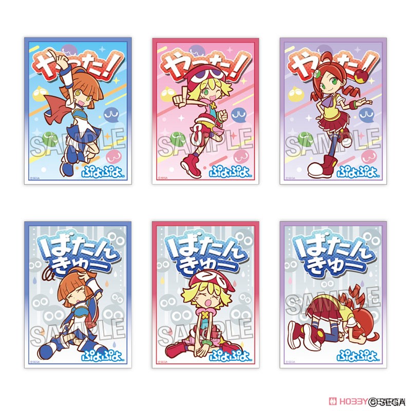 ぷよぷよ イラストスリーブNT アルル 「ばたんきゅー」ver. (カード