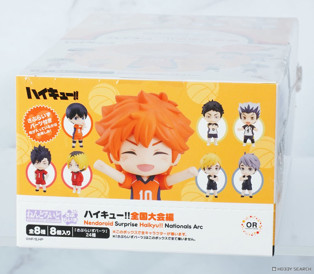 ねんどろいどさぷらいず ハイキュー!!全国大会編 (8個セット