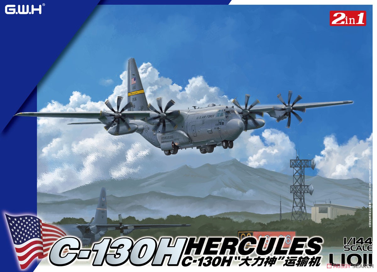 アメリカ空軍 C-130H 輸送機 (プラモデル) - ホビーサーチ ミリタリー