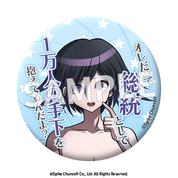 ニューダンガンロンパV3 セリフ缶バッジ vol.4 (8個セット