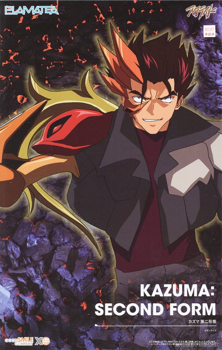 ☆特価品 PLAMATEA カズマ 第二形態 (プラモデル) - ホビーサーチ