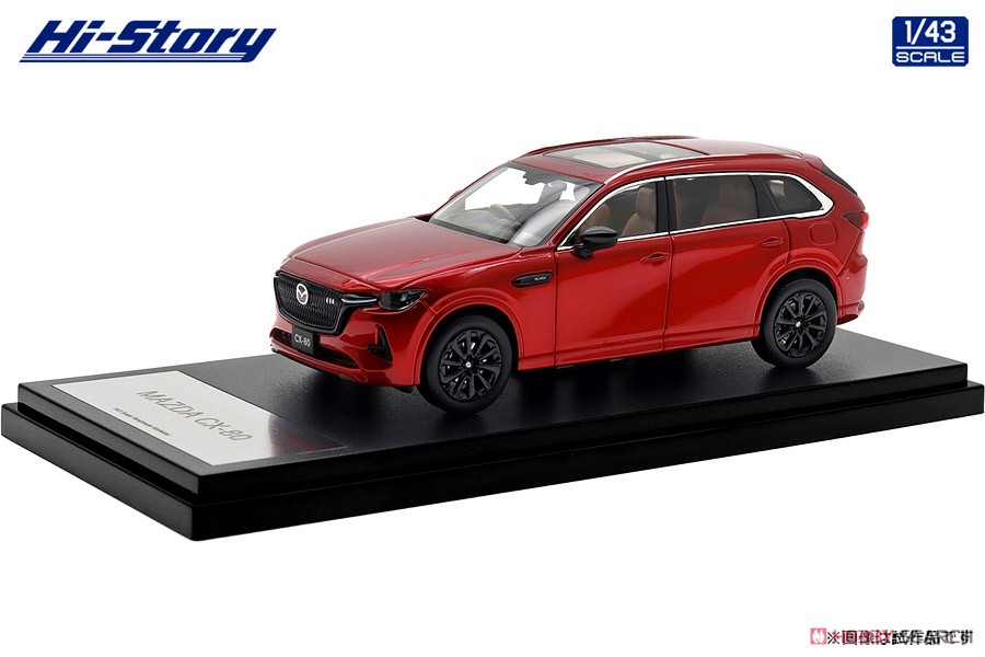 MAZDA CX-80 (2024) Soul Red Crystal Metallic (Diecast Car