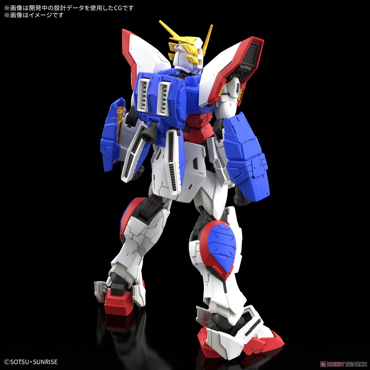 シャイニングガンダム (RG) (ガンプラ) - ホビーサーチ ガンプラ他