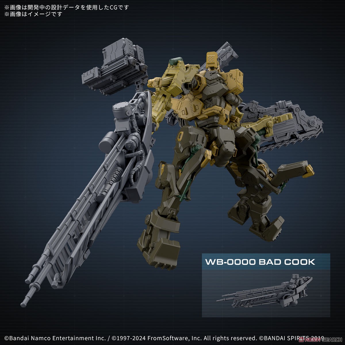 30MM ARMORED CORE VI FIRES OF RUBICON RaD CC-3000 WRECKER ミルク