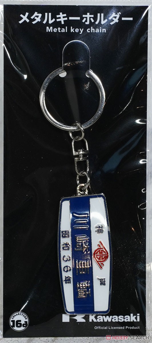 車内銘板 帝国車輌 昭和36年 夢空間 | 鉄道部品販売 - 商品詳細データ