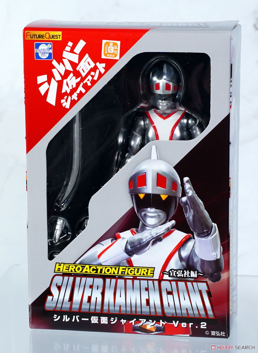 ☆特価品 HAF シルバー仮面ジャイアント Ver.2 (完成品) - ホビー