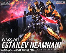 MODEROID 相州五郎入道正宗 (プラモデル) - ホビーサーチ ガンプラ他