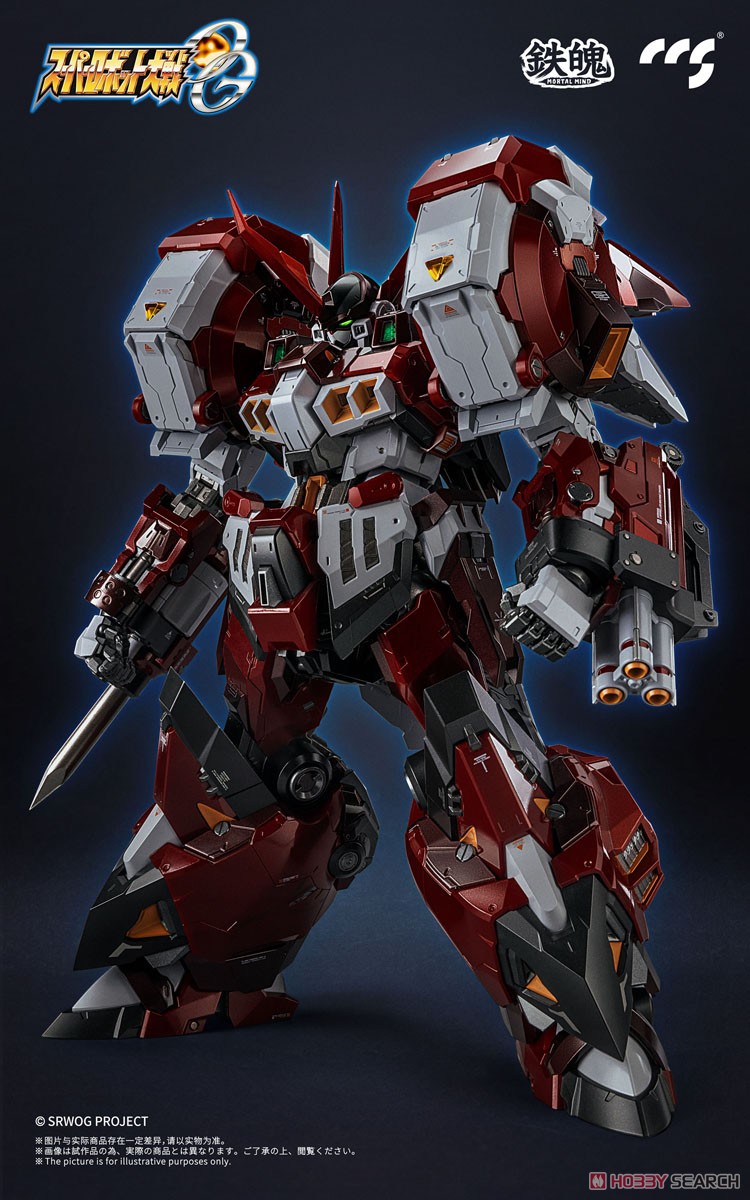 鉄魄(MORTAL MIND)シリーズ スーパーロボット大戦OG アルトアイゼン