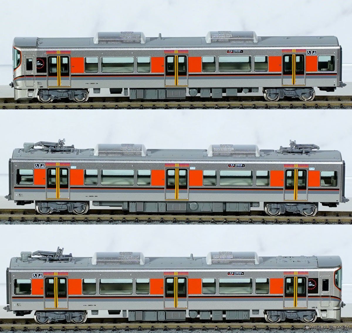 323系 大阪環状線 基本セット(3両) (基本・3両セット) (鉄道模型