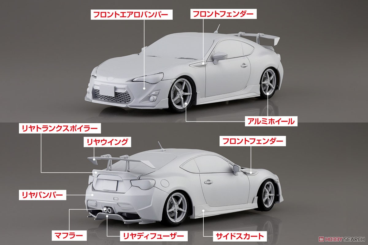 片桐 夏向 ZN6 TOYOTA86 第14巻 シーサイドダブルレーン仕様