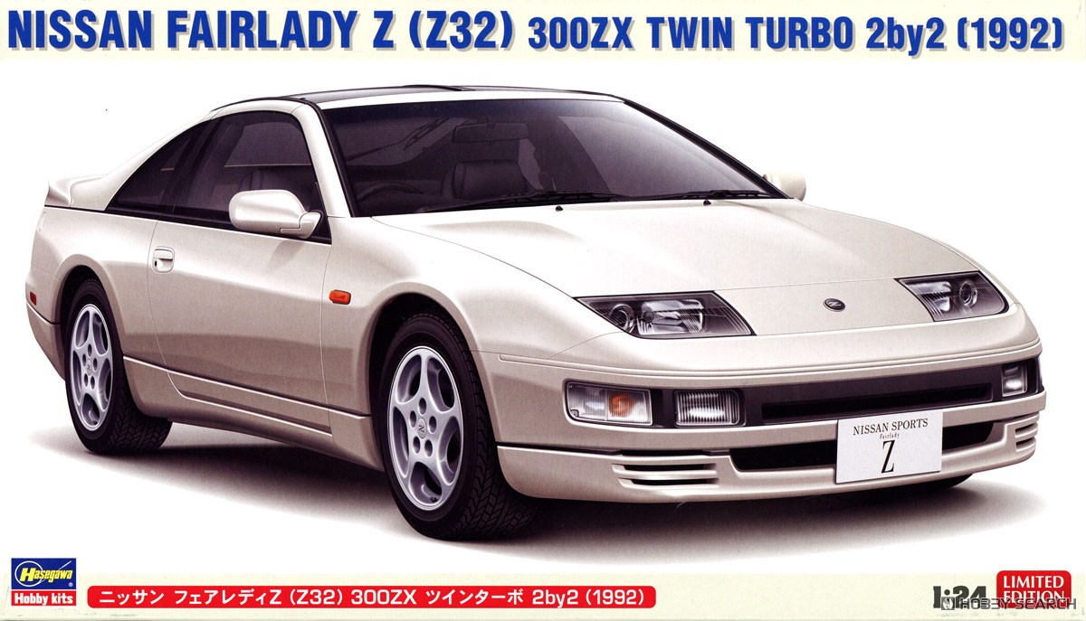 ニッサン フェアレディZ (Z32) 300ZX ツインターボ 2by2 (1992