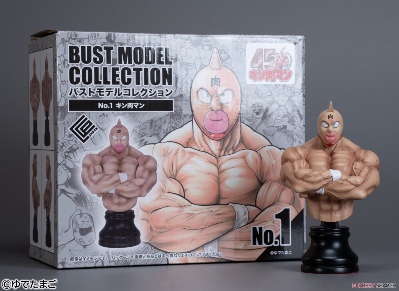 ☆特価品 BMC キン肉マンシリーズ No.1 キン肉マン (完成品) - ホビー