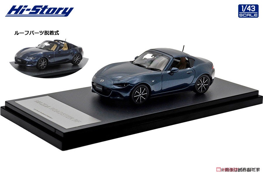 MAZDA ROADSTER RF VS (2024) ディープクリスタルブルーマイカ