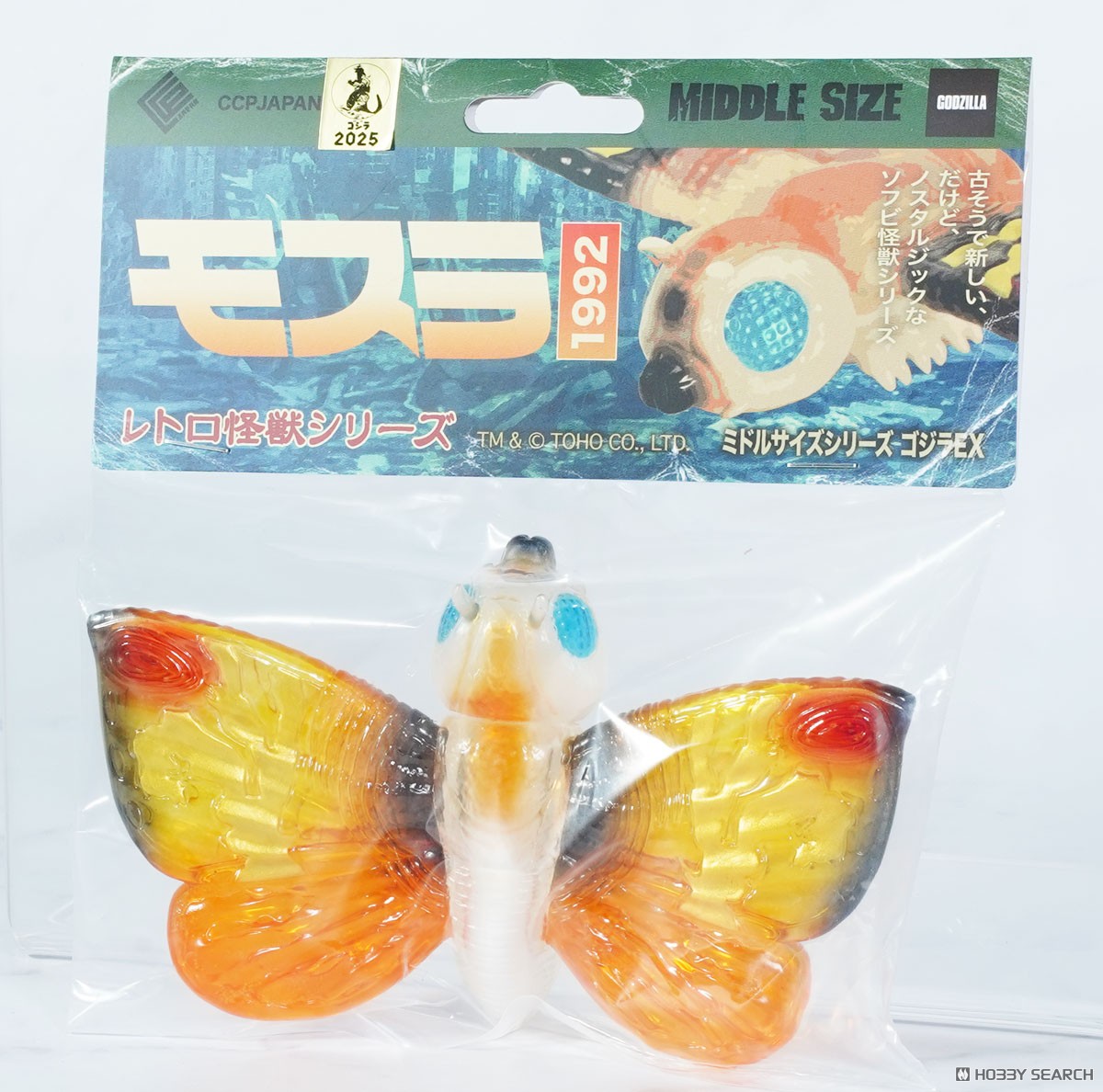 CCP ミドルサイズシリーズ ゴジラEX【第7弾】 モスラ(1992