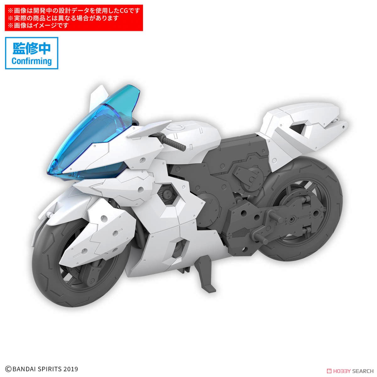30MM 1/144 エグザビークル(ブーストブレイブバイクVer.) (プラモデル
