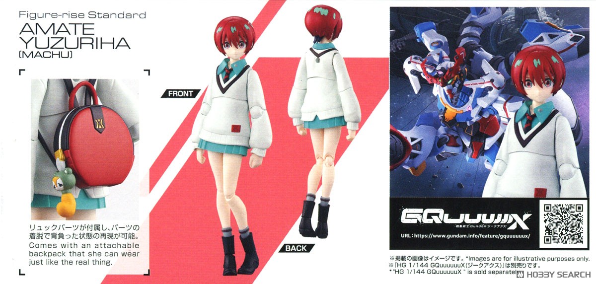 Figure-rise Standard アマテ・ユズリハ(マチュ) (プラモデル