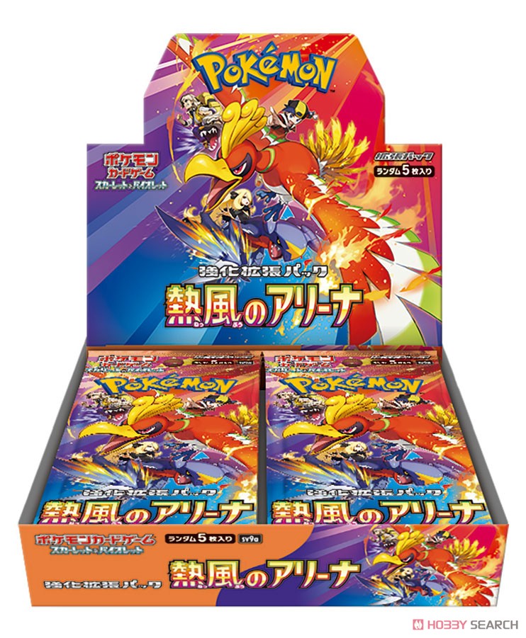 ポケモンカードゲーム スカーレット&バイオレット 強化拡張パック 熱風