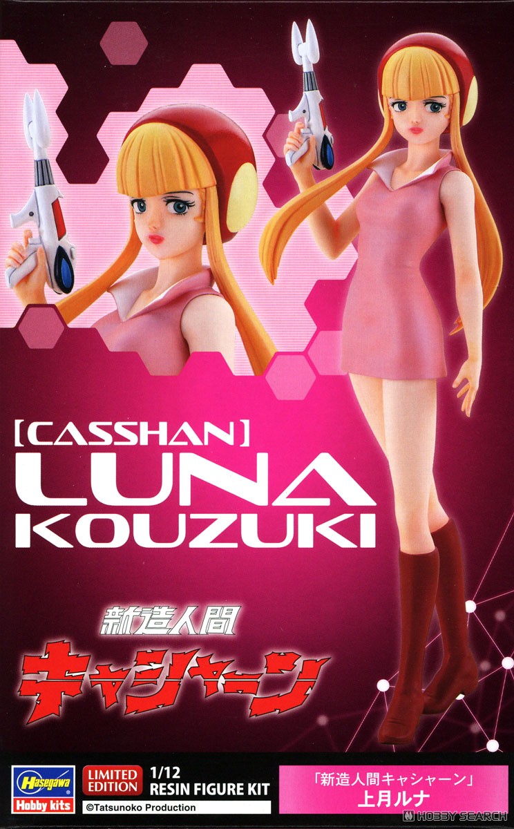 新造人間キャシャーン」 上月ルナ (プラモデル) - ホビーサーチ ガンプラ他