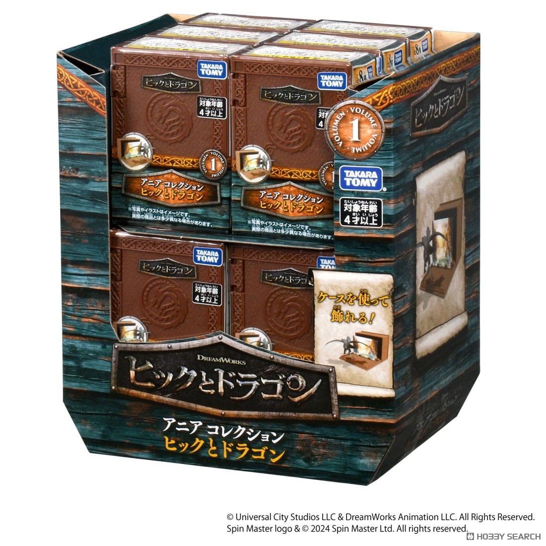 アニア コレクション ヒックとドラゴン DP-BOX (12個セット) (動物