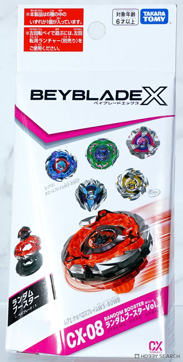 BEYBLADE X CX-08 ランダムブースターVol.7 (スポーツ玩具) - ホビー