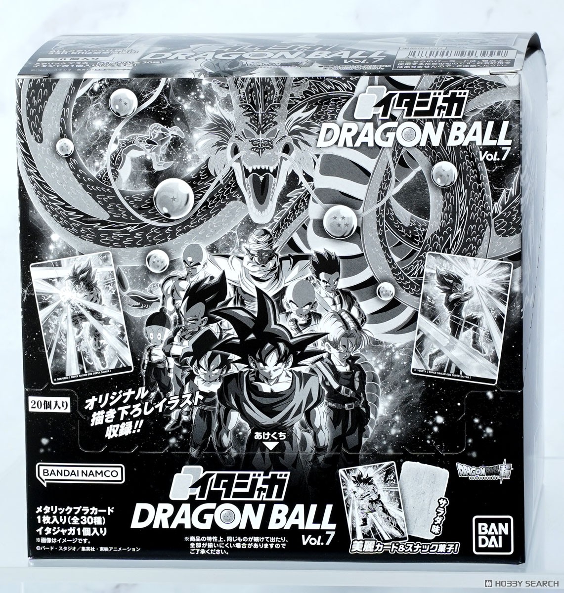 イタジャガ ドラゴンボール vol.7 (20個セット) (食玩) - ホビーサーチ