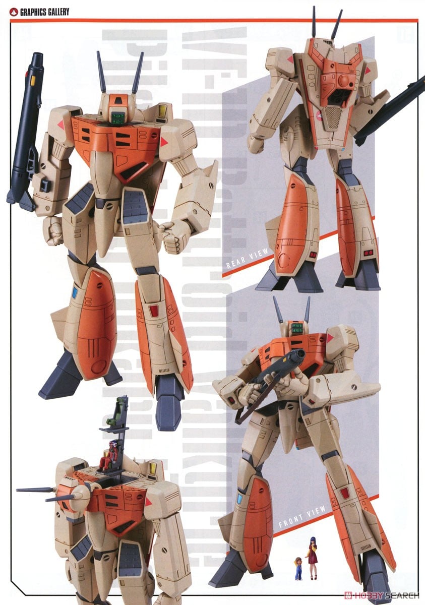 Plamax PX09 1/72 VF-1D Battroid Valkyrie (Plastic model