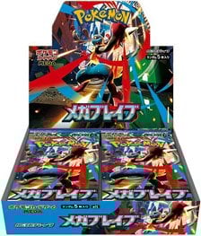 ポケモンカードゲーム MEGA スペシャルカードセット メガエルレイドex
