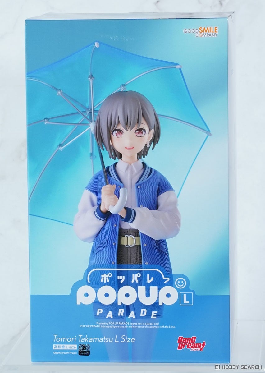 POP UP PARADE 高松燈 L size (フィギュア) - ホビーサーチ フィギュア