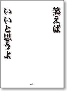 キャラクタースリーブプロテクター [世界の名言] 第3弾