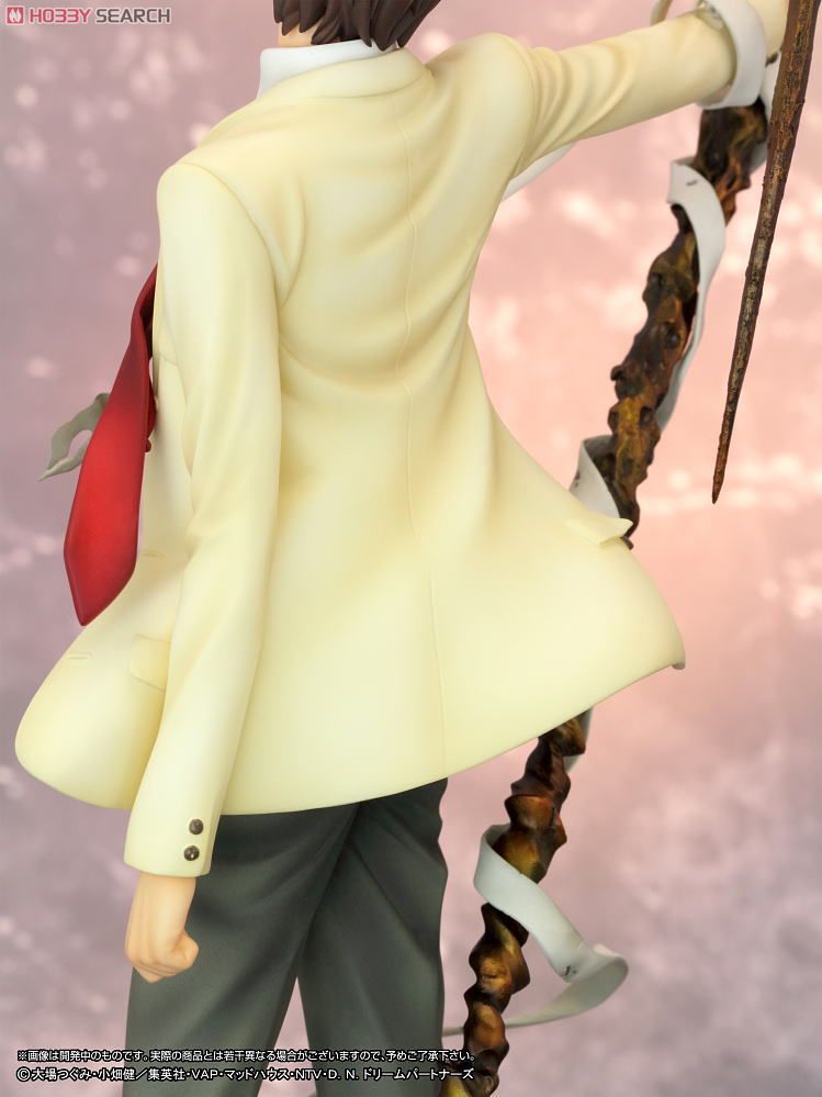 DEATH NOTE 夜神月 (フィギュア) - ホビーサーチ フィギュア