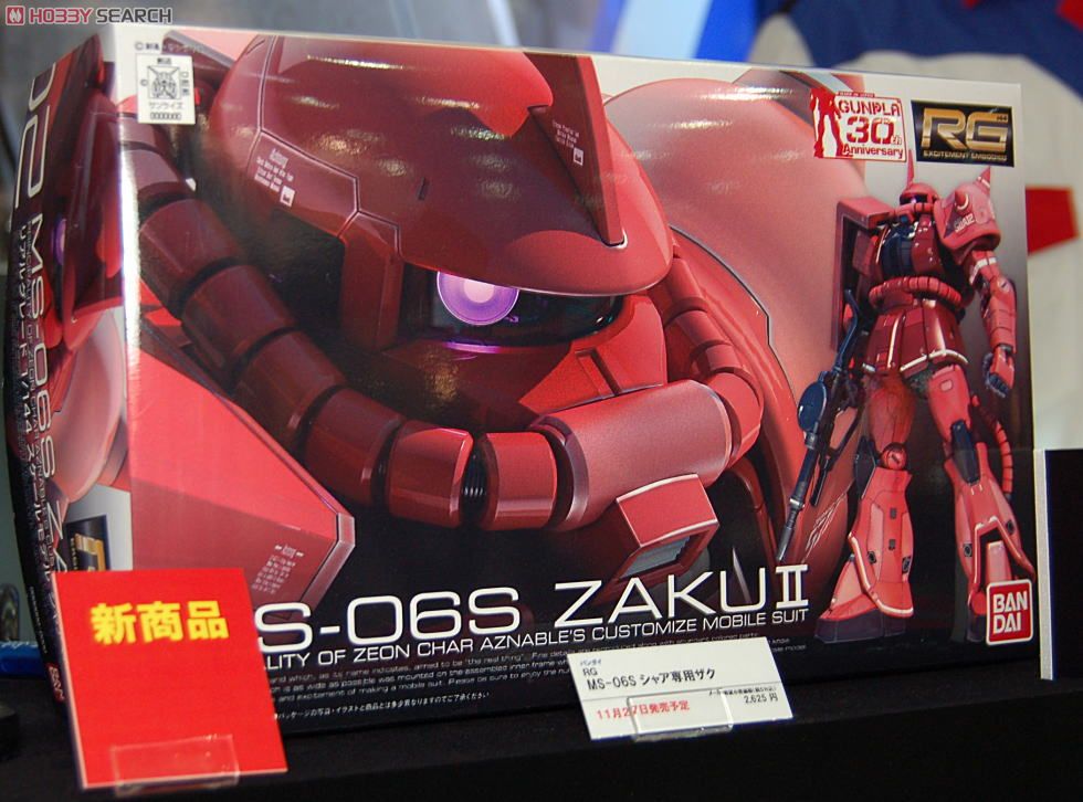 MS-06S シャア専用ザク (RG) (ガンプラ) - ホビーサーチ ガンプラ他