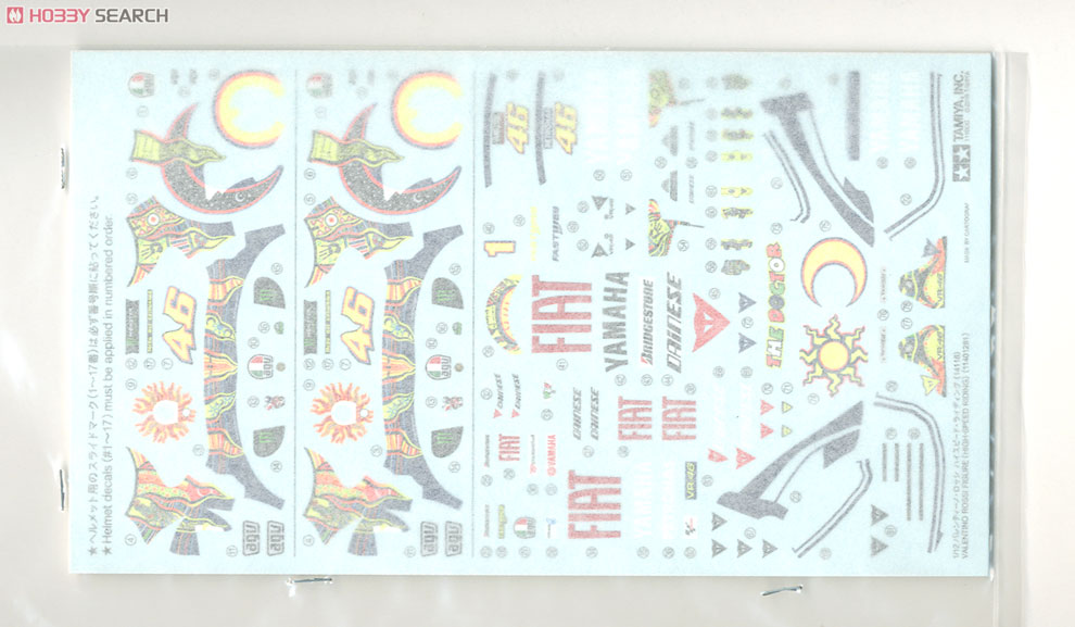 バレンティーノ・ロッシ ハイスピード・ライディング (プラモデル