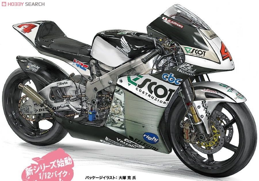 スコットレーシングチーム ホンダ RS250RW `2009 WGPチャンピオン