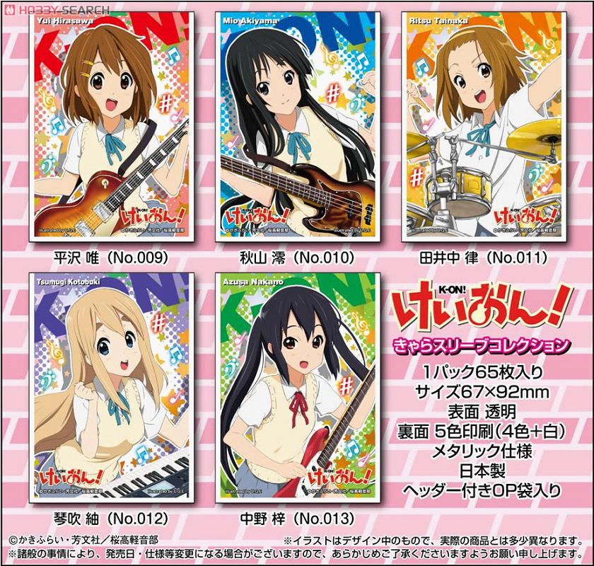 けいおん プレメモ 応募シール 163ポイント けいおん プレメモ 応募