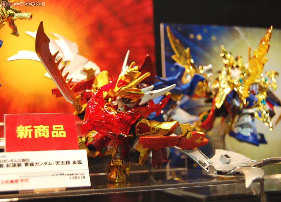 真 紅蓮装 曹操ガンダム・天玉鎧 炎鳳 (SD) (ガンプラ) - ホビーサーチ